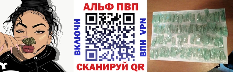 APVP мука  хочу наркоту  Арсеньев 