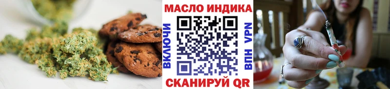 Еда ТГК конопля  Арсеньев 