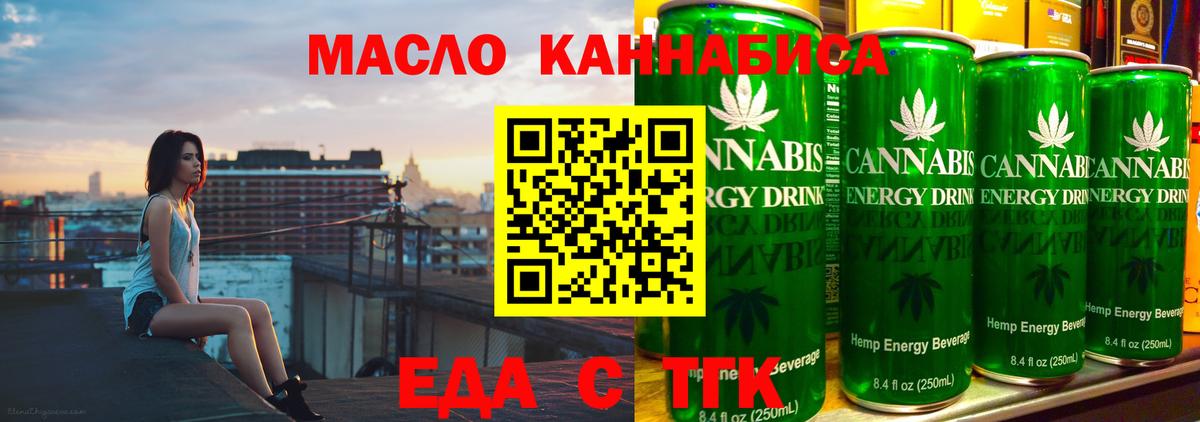 НБОМе  Бошки Шишки  Арсеньев  Мефедрон кристаллы  Alpha-PVP СК   Мефедрон кристаллы  Амфетамин  