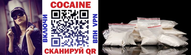 Cocaine 97% купить наркоту Арсеньев
