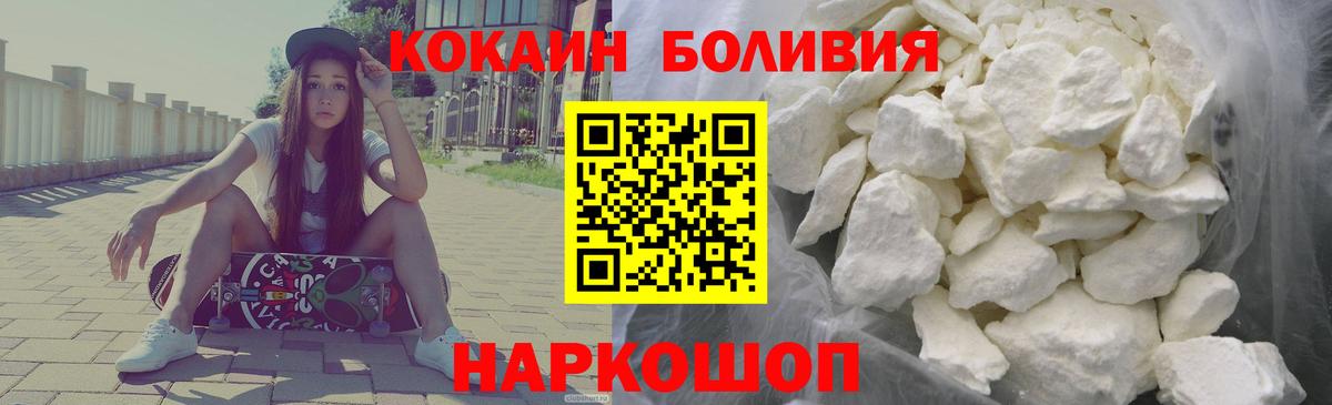 КОКАИН 99%  Арсеньев 