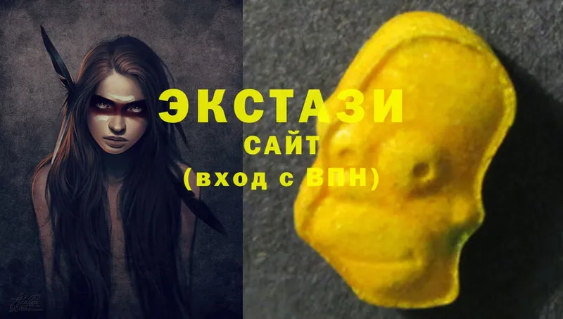 Ecstasy бентли  нарко площадка как зайти  Арсеньев 