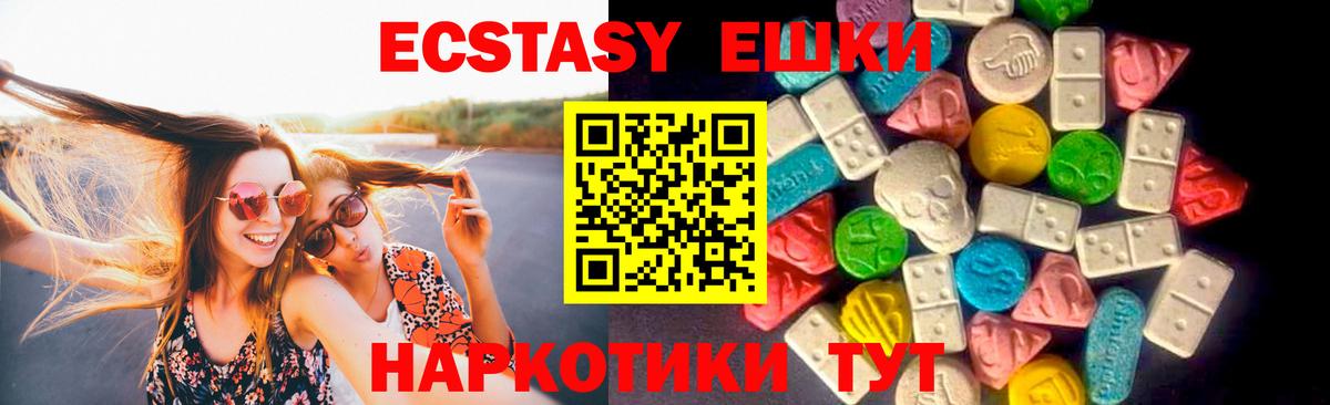 Арсеньев  Меф МЯУ МЯУ   МДМА  Сколько стоит  ГАШ  ЭКСТАЗИ  A-PVP СОЛЬ   Вход с VPN  Бошки Шишки 