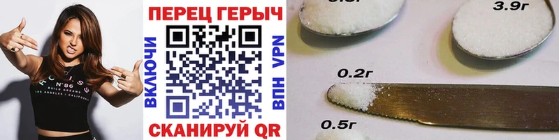 ГЕРОИН герыч Арсеньев