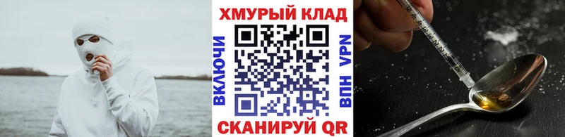 Героин афганец  Арсеньев 