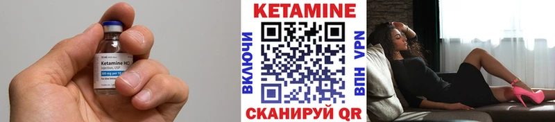 кракен ТОР  купить   Арсеньев  нарко площадка как зайти  Кетамин VHQ 
