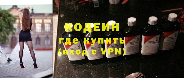 кокаин перу Осинники