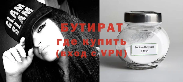 кокаин перу Осинники