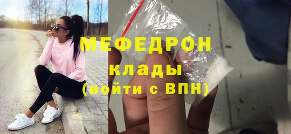 шишки Осташков