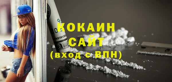 первитин Нязепетровск