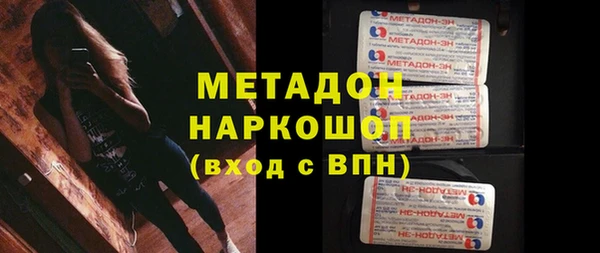 марки nbome Беломорск