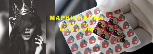 кокаин перу Осинники