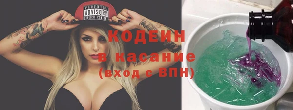 первитин Нязепетровск