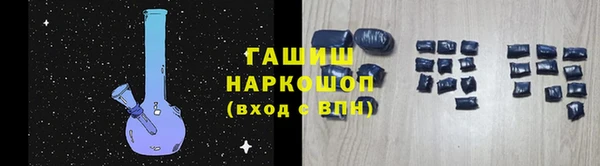 первитин Нязепетровск