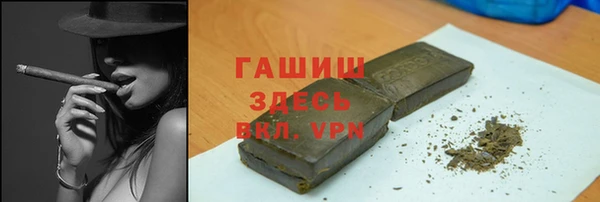 ПСИЛОЦИБИНОВЫЕ ГРИБЫ Богородск