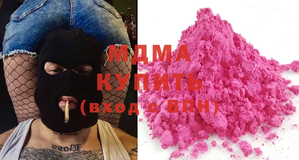 первитин Нязепетровск