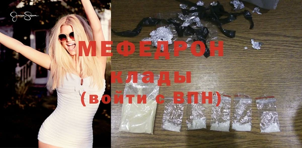 кокаин перу Осинники
