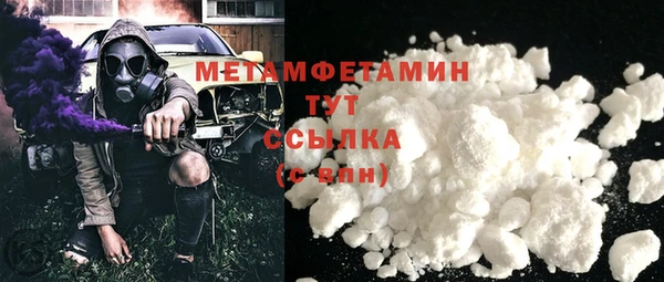 кокаин перу Осинники