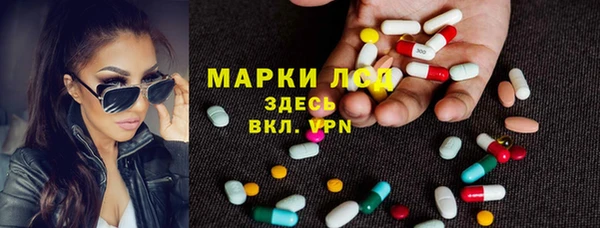 кокаин перу Осинники