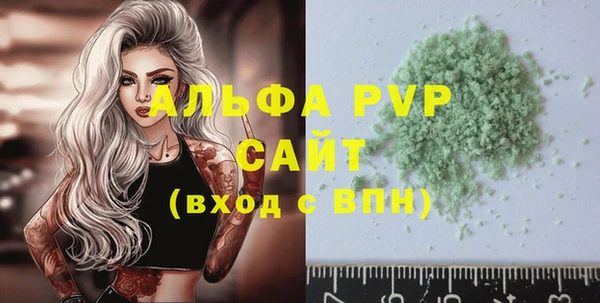 первитин Нязепетровск