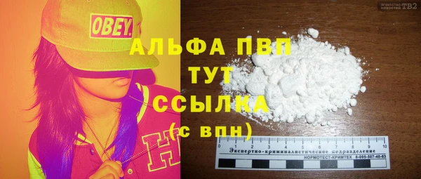 первитин Нязепетровск
