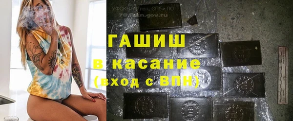 первитин Нязепетровск