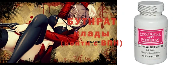 первитин Нязепетровск