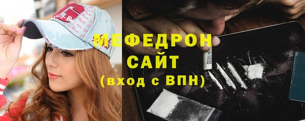 меф VHQ Фёдоровский