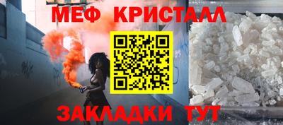 герыч Кумертау