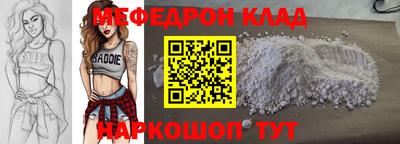 герыч Кумертау