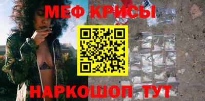 PSILOCYBIN Абинск