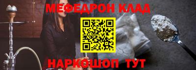 СК Азнакаево