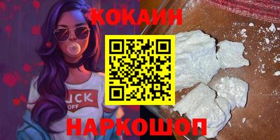 кокаин колумбия Кунгур