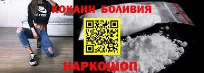 кокаин колумбия Кунгур