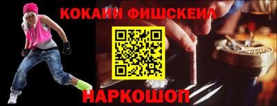 PSILOCYBIN Абинск