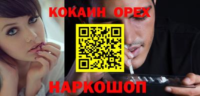 кокаин колумбия Кунгур