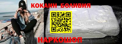 кокаин колумбия Кунгур