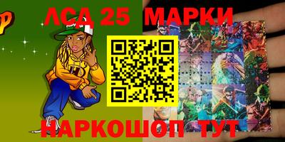 PSILOCYBIN Абинск