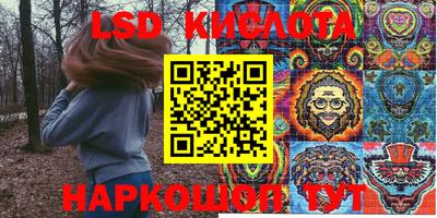 PSILOCYBIN Абинск