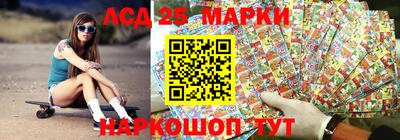 PSILOCYBIN Абинск