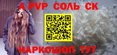 СК Азнакаево