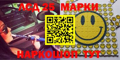 PSILOCYBIN Абинск