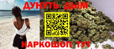 марихуана Абинск