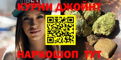 PSILOCYBIN Абинск