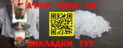 герыч Кумертау