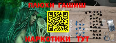 PSILOCYBIN Абинск