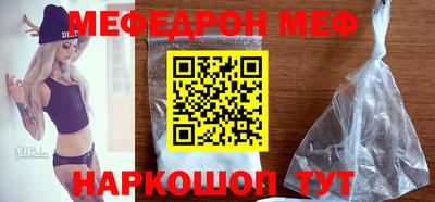 герыч Кумертау