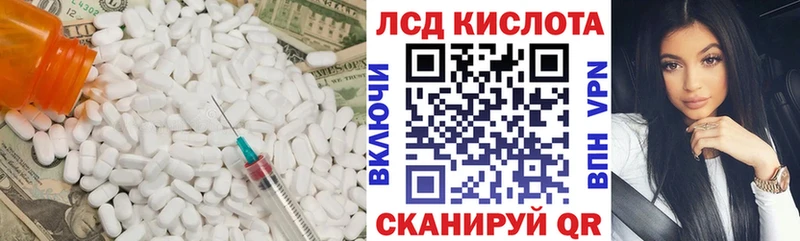 LSD-25 экстази ecstasy Арсеньев