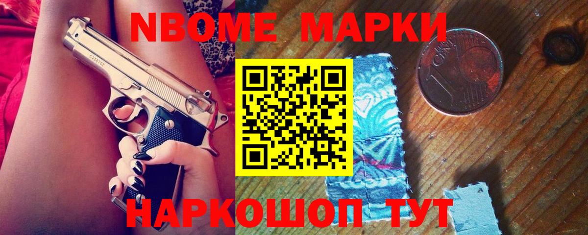 LSD-25 экстази ecstasy Арсеньев