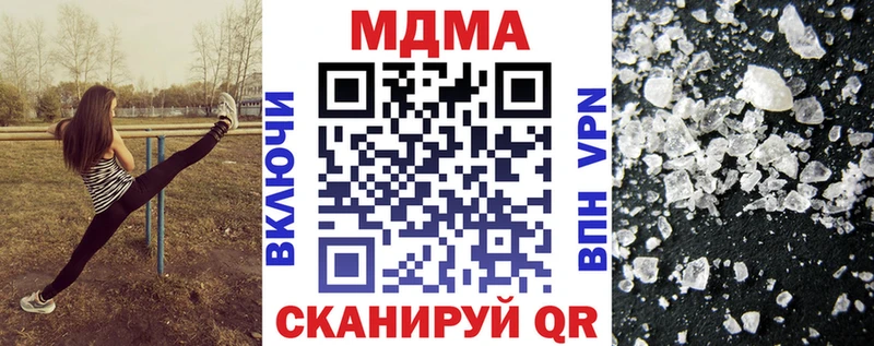 darknet состав  Арсеньев  МДМА Molly 